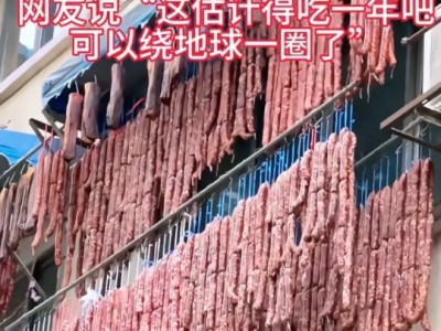 四川人过年必备，两个字（不是火锅）