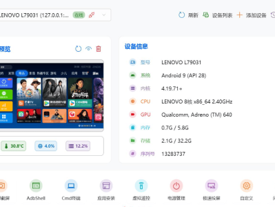 [Windows] 开心电视助手8.0版本