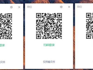 微信多开启动器，兼容最新4.0版本