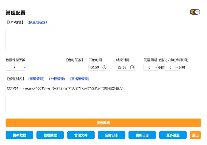 微信截图_20250527155752.jpg